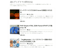 Tablet Screenshot of cafe-system.com